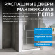 Душевая дверь ABBER Sonnenstrand AG04090M Душевая дверь ABBER Sonnenstrand AG04090M