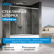 Шторка на ванну ABBER Schwarzer Diamant AG57170