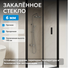 Душевая дверь ABBER Sonnenstrand AG07100B