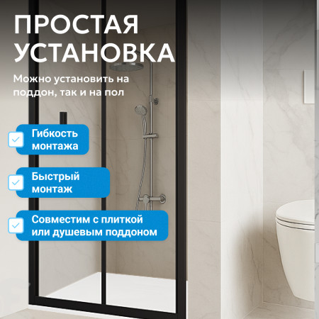 Душевая дверь ABBER Sonnenstrand AG07100B Душевая дверь ABBER Sonnenstrand AG07100B