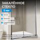 Душевая дверь ABBER Schwarzer Diamant AG301105