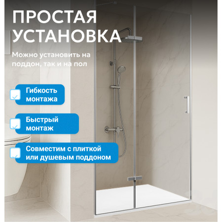 Душевая дверь ABBER Zart AG08070P