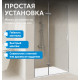 Душевая дверь ABBER Zart AG08070P