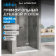Душевая дверь ABBER Zart AG08070P