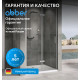 Душевая дверь ABBER Zart AG08070P