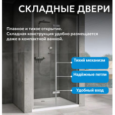Душевая дверь ABBER Zart AG08070P