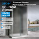Душевой уголок ABBER Schwarzer Diamant AG30100MH-S100M-S100M