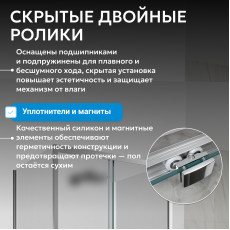 Душевой уголок ABBER Schwarzer Diamant AG30100MH-S100M-S100M