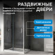 Душевой уголок ABBER Schwarzer Diamant AG301005-S805