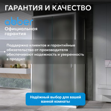 Душевой уголок ABBER Schwarzer Diamant AG30170MH-S80M-S80M