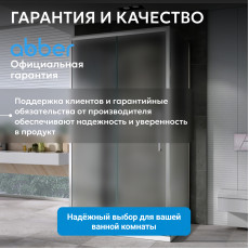 Душевой уголок ABBER Schwarzer Diamant AG30170MH-S80M-S80M