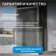 Душевой уголок ABBER Schwarzer Diamant AG30170MH-S80M-S80M Душевой уголок ABBER Schwarzer Diamant AG30170MH-S80M-S80M