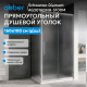 Душевой уголок ABBER Schwarzer Diamant AG30160MH-S100M Душевой уголок ABBER Schwarzer Diamant AG30160MH-S100M