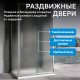 Душевой уголок ABBER Schwarzer Diamant AG30100MH-S85M-S85M