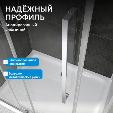 Душевой уголок ABBER Schwarzer Diamant AG30150MH-S90M-S90M