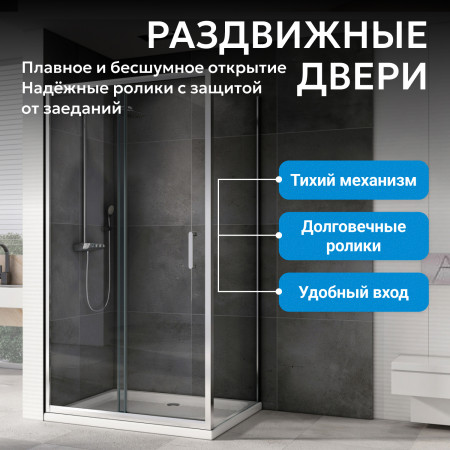 Душевой уголок ABBER Schwarzer Diamant AG301505-S905