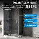 Душевой уголок ABBER Schwarzer Diamant AG301505-S905