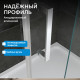Душевой уголок ABBER Schwarzer Diamant AG301005-S705 Душевой уголок ABBER Schwarzer Diamant AG301005-S705