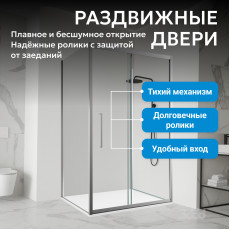 Душевой уголок ABBER Schwarzer Diamant AG30150H-S85