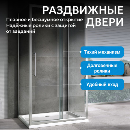 Душевой уголок ABBER Schwarzer Diamant AG30100H-S75-S75