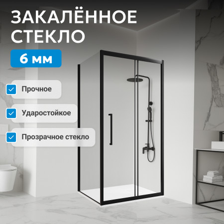 Душевой уголок ABBER Schwarzer Diamant AG30100BH-S85B