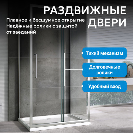 Душевой уголок ABBER Schwarzer Diamant AG30110H-S75-S75 Душевой уголок ABBER Schwarzer Diamant AG30110H-S75-S75