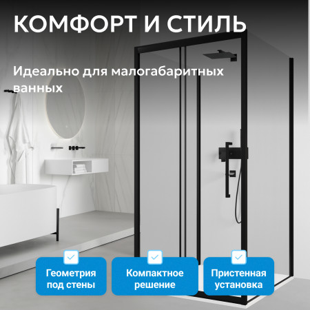Душевой уголок ABBER Schwarzer Diamant AG30140BH-S85B-S85B