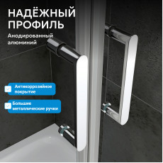 Душевой уголок ABBER Sonnenstrand AG04100C-S75