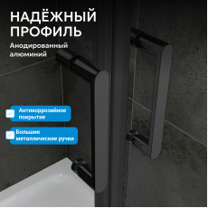 Душевой уголок ABBER Sonnenstrand AG04100BC-S85B