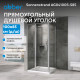 Душевой уголок ABBER Sonnenstrand AG04100S-S85 Душевой уголок ABBER Sonnenstrand AG04100S-S85