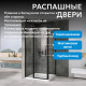 Душевой уголок ABBER Sonnenstrand AG04100BS-S75B Душевой уголок ABBER Sonnenstrand AG04100BS-S75B