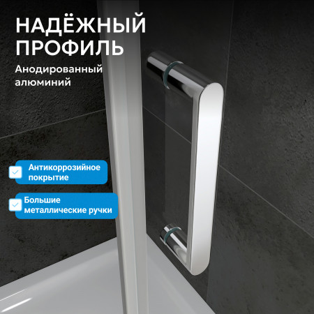 Душевой уголок ABBER Zart AG08090-S71