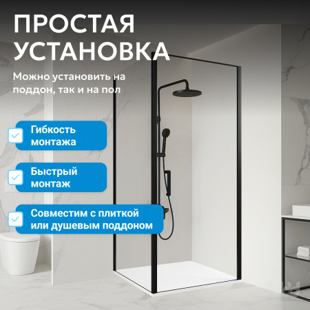 Душевой уголок ABBER Sonnenstrand AG04100B-S75B