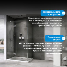 Душевой уголок ABBER Zart AG08120-S71