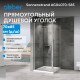 Душевой уголок ABBER Sonnenstrand AG04070-S85