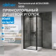 Душевой уголок ABBER Sonnenstrand AG04080B-S85B