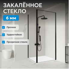 Душевой уголок ABBER Sonnenstrand AG04080B-S85B