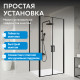Душевой уголок ABBER Sonnenstrand AG04100BC-S75B