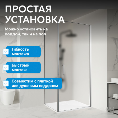 Душевой уголок ABBER Sonnenstrand AG04090M-S80M