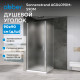 Душевой уголок ABBER Sonnenstrand AG04090M-S90M