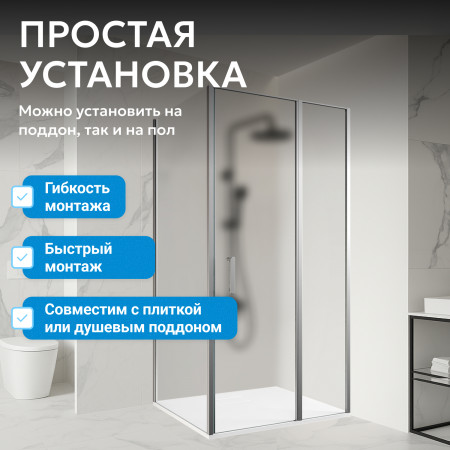 Душевой уголок ABBER Sonnenstrand AG04100MS-S75M