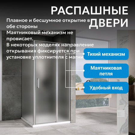 Душевой уголок ABBER Sonnenstrand AG04100MS-S100M Душевой уголок ABBER Sonnenstrand AG04100MS-S100M