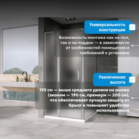 Душевой уголок ABBER Sonnenstrand AG04100MS-S100M Душевой уголок ABBER Sonnenstrand AG04100MS-S100M