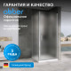 Душевой уголок ABBER Sonnenstrand AG04060M-S90M