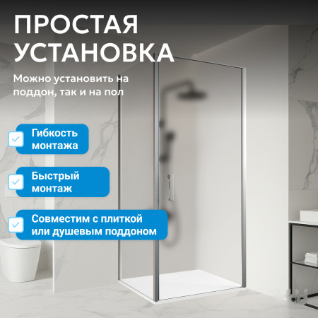 Душевой уголок ABBER Sonnenstrand AG04100M-S80M