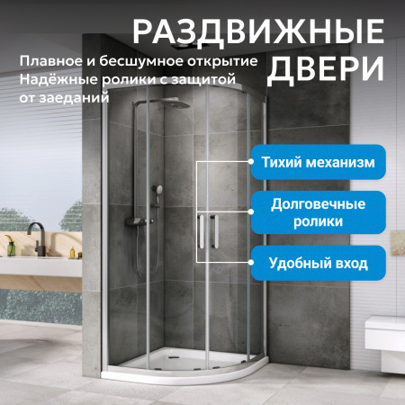 Душевой уголок ABBER Schwarzer Diamant AG01100