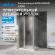 Душевой уголок ABBER Sonnenstrand AG04100MS-S70M