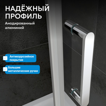 Душевой уголок ABBER Sonnenstrand AG04100MS-S70M