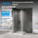 Душевой уголок ABBER Sonnenstrand AG04100M-S100M