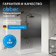 Душевая перегородка ABBER Immer Offen AG69123BS Душевая перегородка ABBER Immer Offen AG69123BS